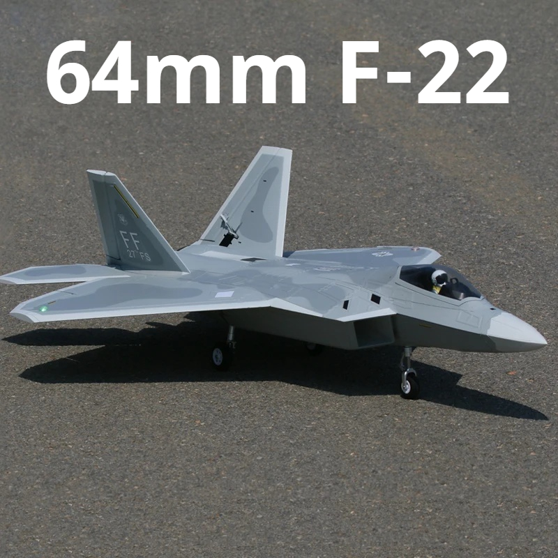 Power Tools World - F22 64 мм канальная модель самолета