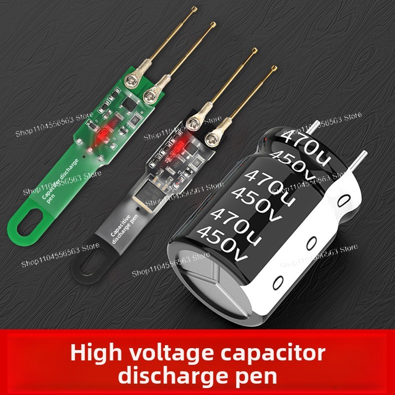 Power Tools Inspection - Емкостный разрядный инструмент с защитой от