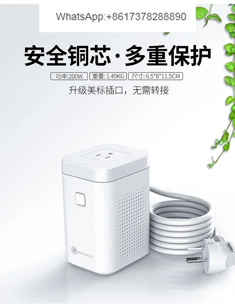 Трансформатор Shunhong 60W, 22 – обзор и цена Power Tools Japan
